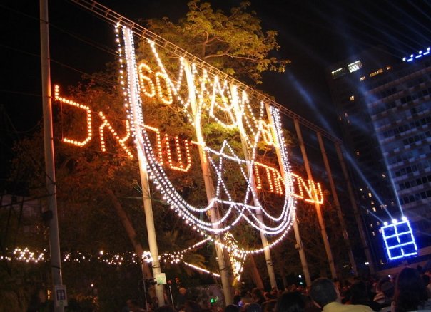 1929061_78755646507_2974426_n